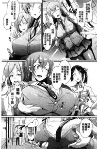 [Fan no Hitori] Dolls [Chinese]