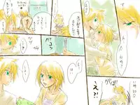 [Chouno Kumika] バレンタインなので (Vocaloid)