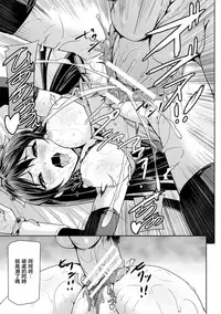 [Sukesaburou] Eiyuu Oujo - Shiro to Kuro no Kyouen [Chinese]