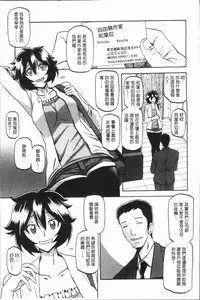 [Sanbun Kyoden] Shiawase | 女流性福 [Chinese]