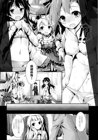 (SC65) [Yagisaki Ginza (Yagami Shuuichi)] KiRa-KiRa Sensation! (Love Live!) [Chinese] [屏幕髒了漢化組]