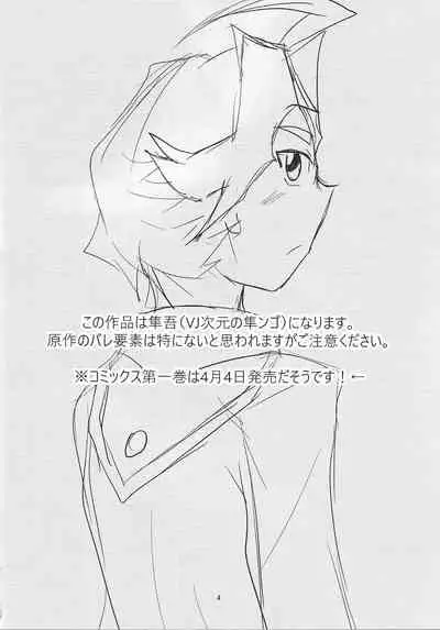 Sawatari kurosaki honjitsu kekkin.