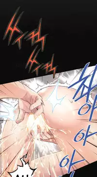 [Gyuo] Kill the Dead Bastard Ch.0-13 (English) (Ongoing)