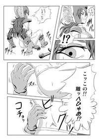 [Tick (Tickzou)] Onna Senshi ∞ Mudhand Jigoku (Dragon Quest III) [Digital]