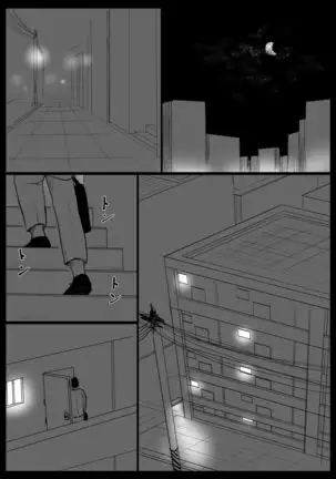 Haha ni Koishite Remake Ban 3 | Making Love with Mother 3