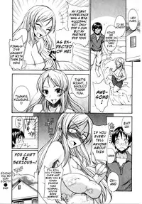 [isao] Nama Purin [English] {Slayerjammer}