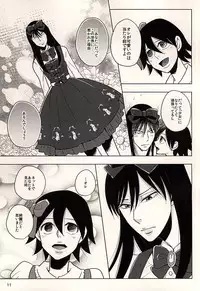 (Zenkai Cadence 6) [Sekichou (Yuzuki Rin)] Hachi to Usagi no Josou Chakai (Yowamushi Pedal)