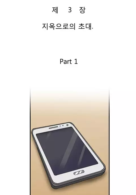 The Taste of Hands Ch.1-67