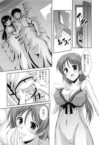 [Mizushiro Takuya] Tokumori Shimai Don