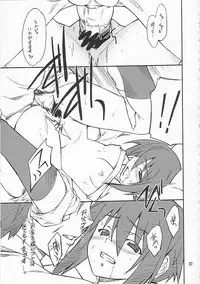 (C75) [P-Forest (Hozumi Takashi)] P! FAVORITE 2008 (Mobile Suit Gundam 00)