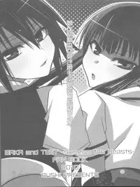 (COMIC1☆4) [Aa Aishiteru (BUSHI)] Asa to Neoki to Seiri Genshou ~Akira to Shouko no Asadachi Shori Bon~ (Baka to Test to Shoukanjuu) [2nd Edition 2010-05]