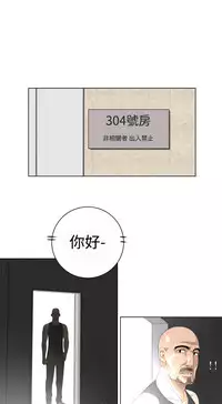 [SOSO] Franken Jo 为爱而生 法兰克赵 Ch.1~19 [Chinese]中文