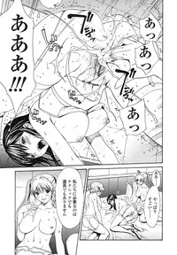 [OKAWARI] Strawberry ☆ Factory + First Limited Edition CD(mp3)