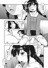 COMIC AUN 2018-01 [Digital]