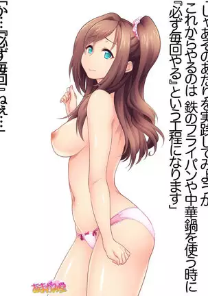 Kumi-chan wa Moto Bitch! Sex nochi Oishii Gohan♡ Ch. 1-16