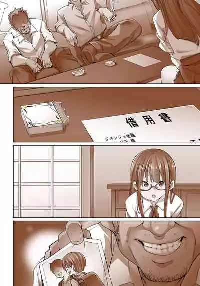 [Marui Maru] Hattara Yarechau!? Ero Seal ~Wagamama JK no Asoko o Tatta 1-mai de Dorei ni~ 1-16 [Chinese] [Den個人漢化] [Digital]