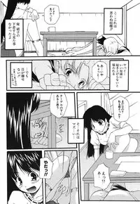 Comic Potpourri Club 2005-09