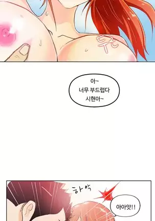 One Room Hero Ch.1-42