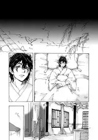 FutaKyo! ~Futanari Kyouko-chan~ #7