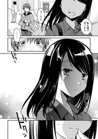 [Ponkotsu Works] Girigiri Junai-Hakusho (Kari) [Digital]