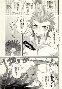 (Gakuen Trial 3) [noff (Fly)] Bokurano (Hi) Nichijou (Danganronpa)