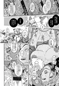 [Kokonoki Nao] PIECES + Illust Card