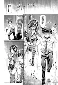 [Hisasi] Porno Switch [Chinese]