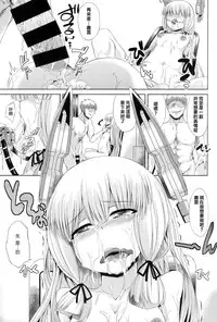 (C88) [Mizuwari Neko (Toyo)] MuraHama Gassen (Kantai Collection -KanColle-) [Chinese] [koolo個人漢化]