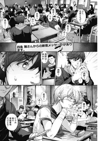 COMIC HOTMILK 2018-06 [Digital]