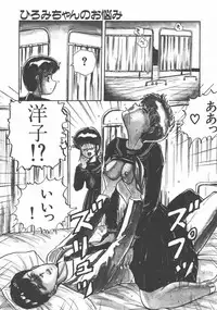 [PJ-1] Bin Bin ♥ Make Love