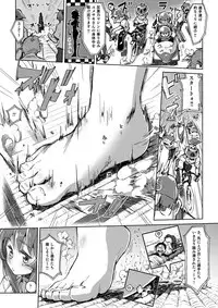 [I-Raf-you (Various)] Microne Magazine Vol. 54 [Digital]