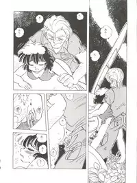 [URA. (MEEM!)] GIRL’S SCHOOL 2