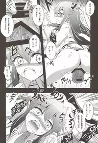 (Gunreibu Shuho & Houraigekisen! Yo-i! Goudou Enshuu) [Yamotodou Rakugakiichi (yamoto)] Shimobashira (Kantai Collection -KanColle-)