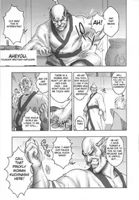 (C80) [Niku Ringo (Kakugari Kyoudai)] NIPPON H ISLAND [English] [kusanyagi]