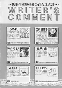 [Anthology] L -Ladies & Girls Love- 09