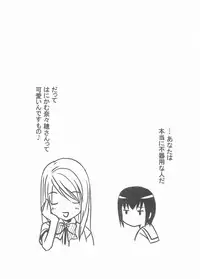 (Miyagami Gakuen no Himitsu 02) [Koufukuya (Marumi)] Koufukuya No Ehon Gokujo 3 (Best Student Council)