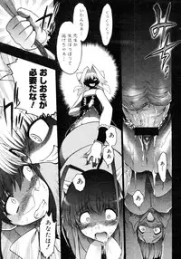 COMIC Megastore 2006-02