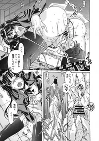 COMIC Megastore H 2005-08