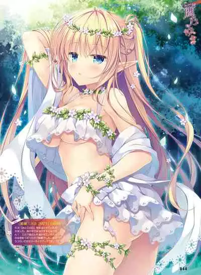 Dengeki Moeoh 2021-12