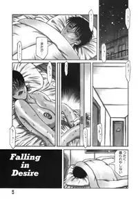 [Yamaoka Koutetsurou] Hitoduma Ecchi