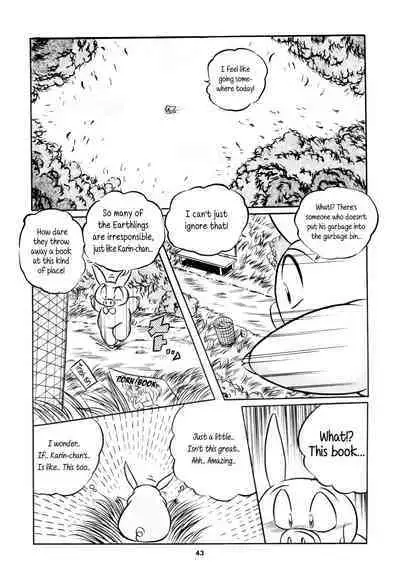 C-COMPANY SPECIAL STAGE 16