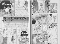 [Kamitou Masaki, Houshou Rei] Super Wife Keiko