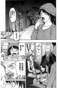 [Maimu-Maimu] Delivery Mama ~Midara na Ore no Gibo-san~ | 外約媽媽 [Chinese]