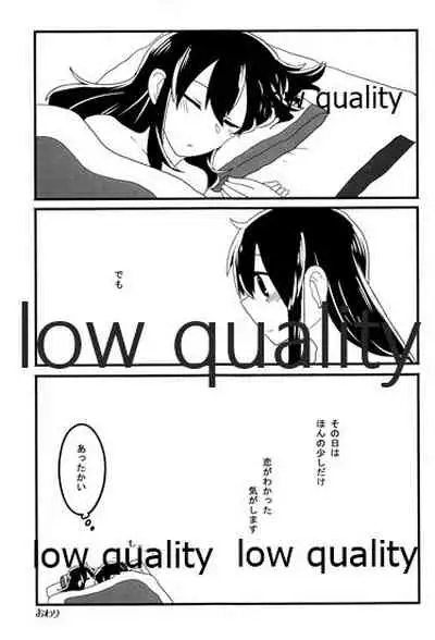 Akagi x Kaga Shinkon Shoya Anthology - 1st bite