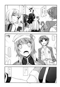 (C84) [Angyadow (Shikei)] Rei Ao Soushuuhen (The Legend of Heroes: Zero no Kiseki, The Legend of Heroes: Ao no Kiseki)