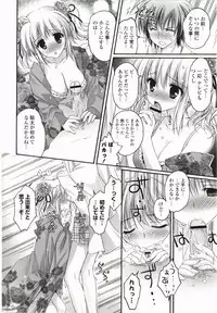 [Kanna Satsuki] Purupuru Hearts