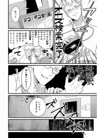 [Harada] Yajirushi [Digital]