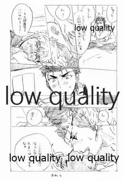 Kyou no Meshi Nani? 2