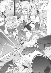 (C90) [EXTENDED PART (Endo Yoshiki)] Kashima to Convenix! After (Kantai Collection -KanColle-) [Chinese] [很惠的惠惠漢化]