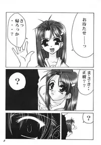 [GOLD RUSH (Suzuki Address)] Spanish Blue (Mamotte Shugogetten!, With You ~Mitsumete Itai~)